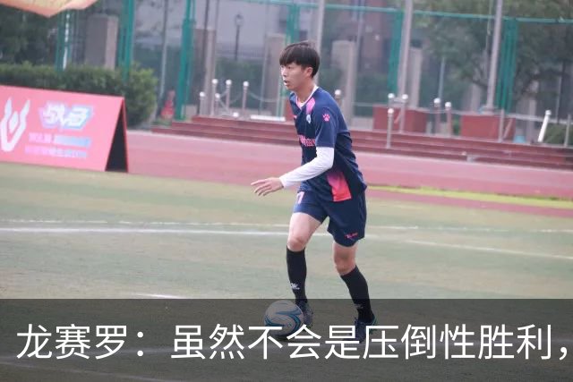 龙赛罗：虽然不会是压倒性胜利，但老佛爷肯定赢得皇马主席大选