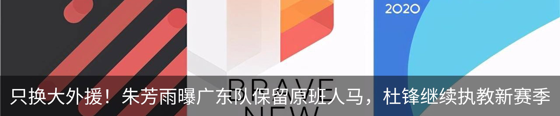 行业资讯